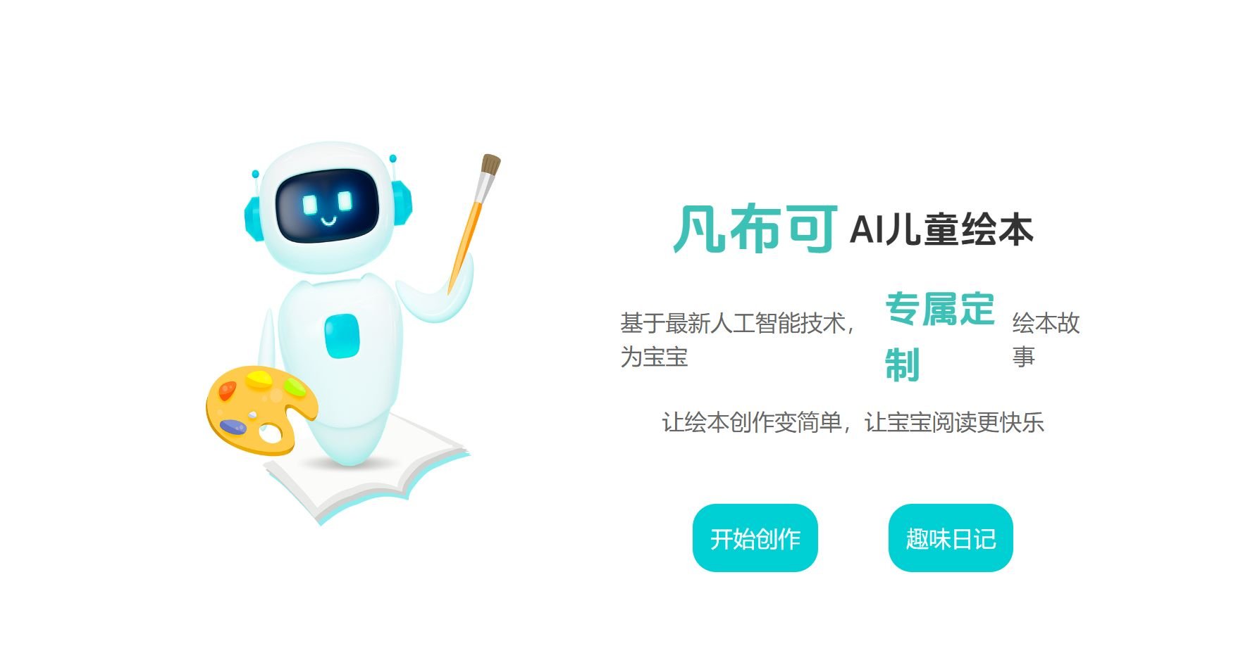 易用的AI头像生成工具推荐 2025流畅的AI头像生成工具排行