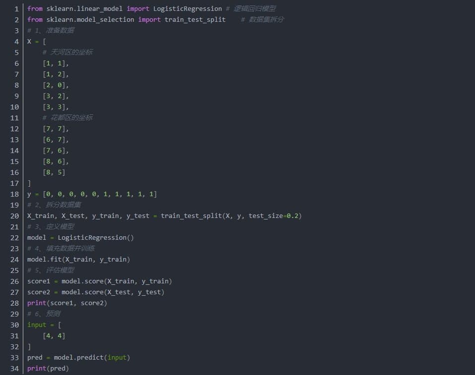 如何用人工智能自动玩游戏