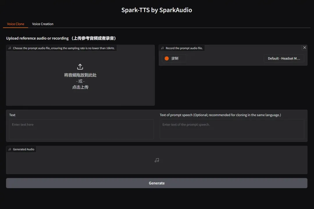 4款AI语音工具大PK!一秒变配音师,第3款堪比真人