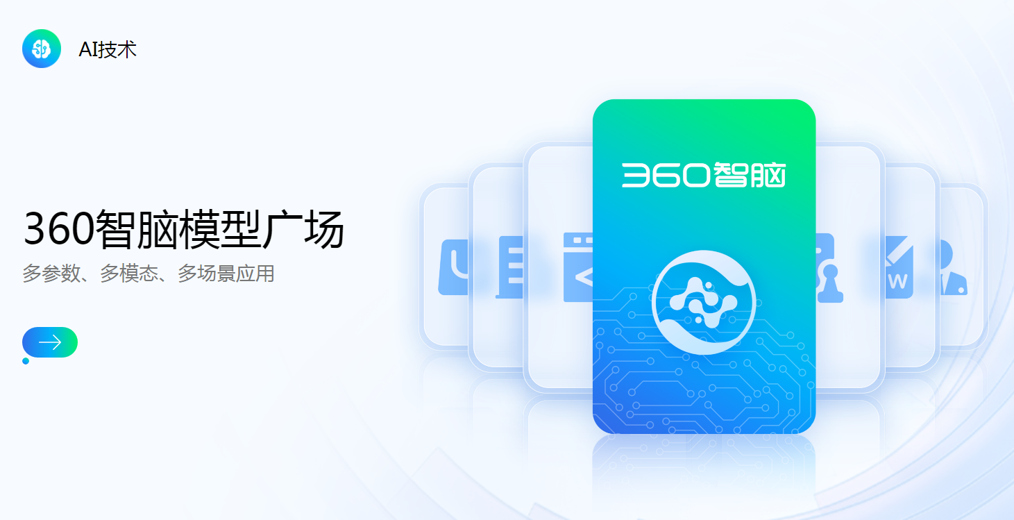 剧本创作工具推荐 2025剧本角色塑造ai推荐