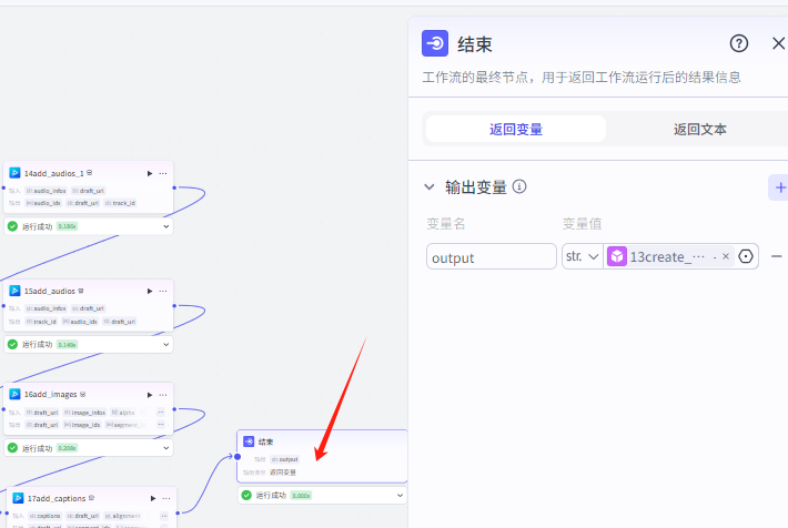 扣子Coze教程：极简情感治愈视频工作流，保姆级教程(附提示词，代码，节点图示)