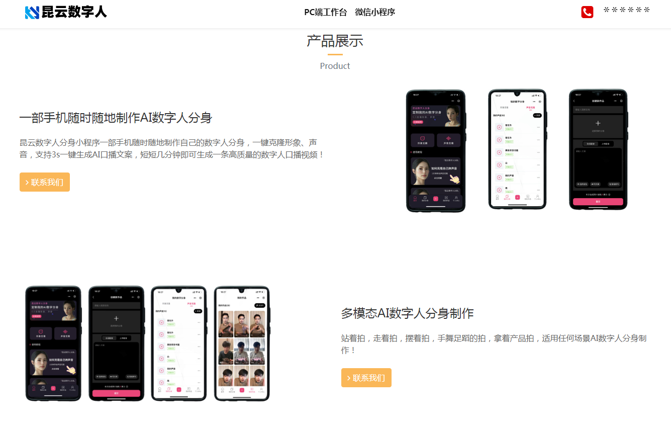 必用的ai图片生成视频免费工具有哪些 火爆的ai生成视频软件排行榜2025