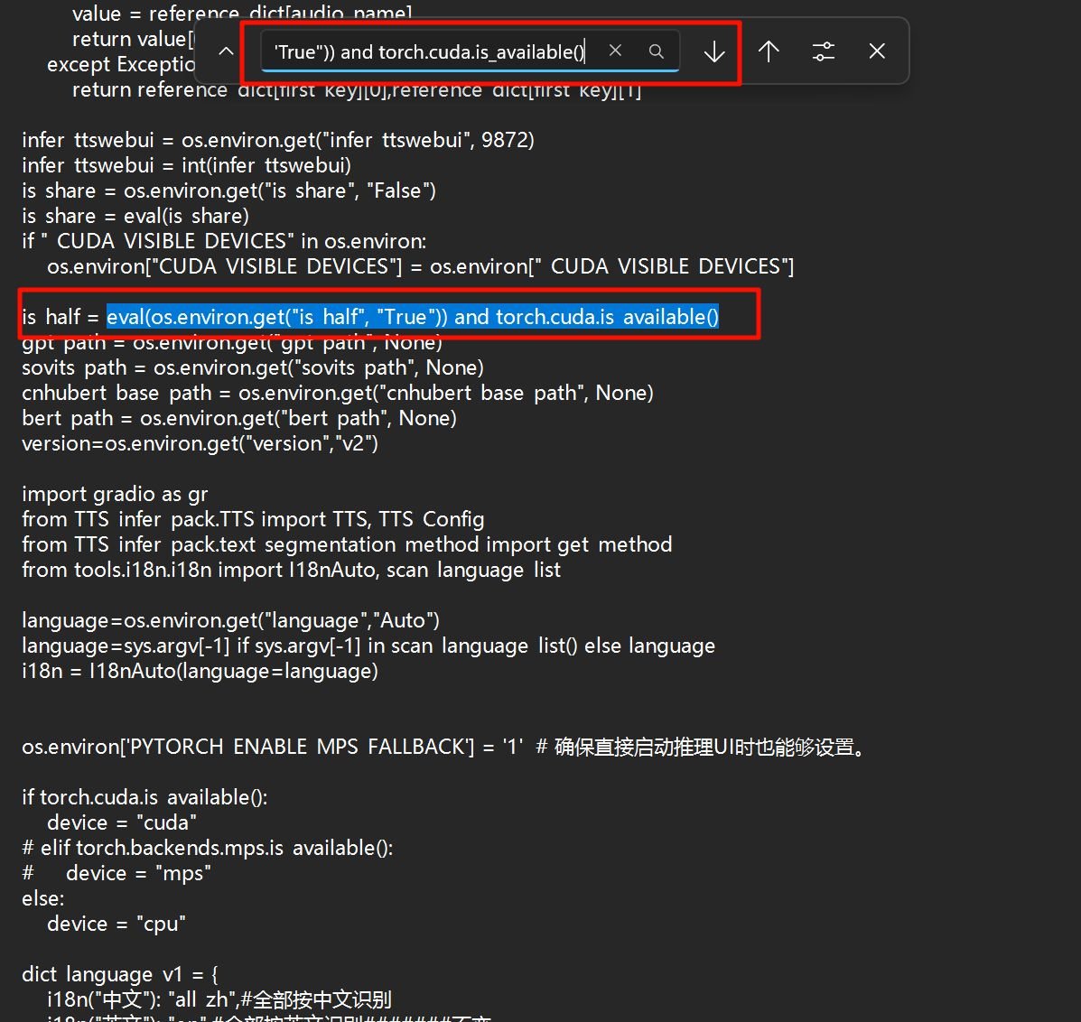 gptsovits合成语音没有声音 音频没有声音解决方法