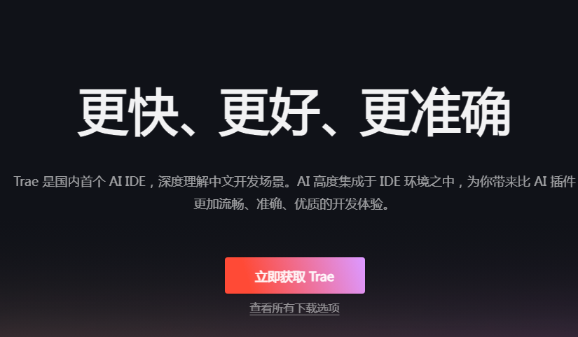 国内好用的十大ai有哪些 流行的国内ai软件排行榜2025