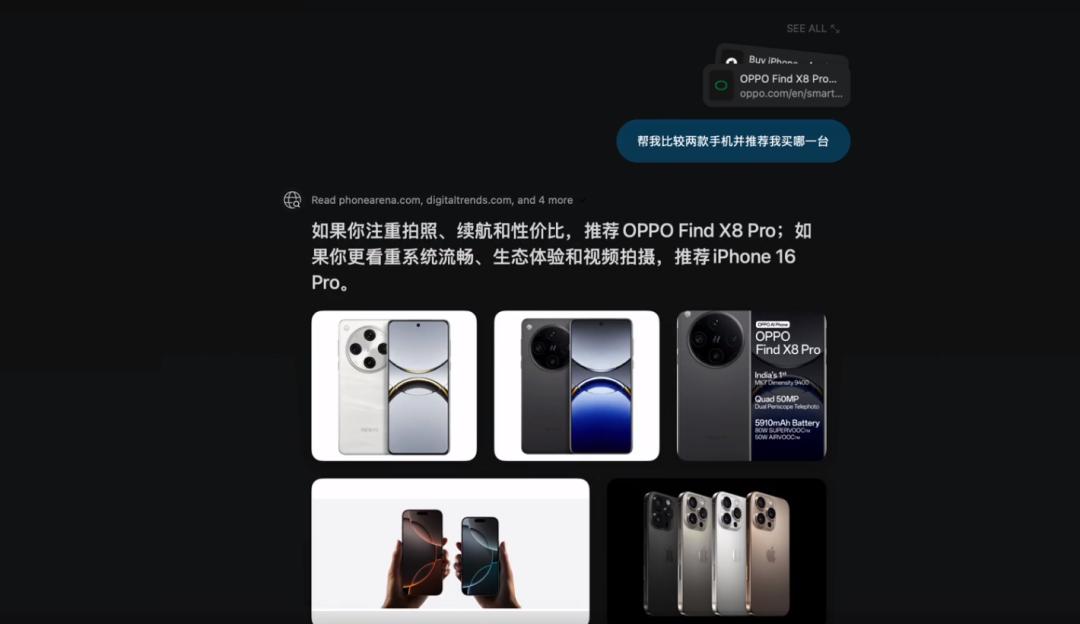 全方位实测首个AI原生浏览器:618比价、写高考作文……网友:再见Chrome