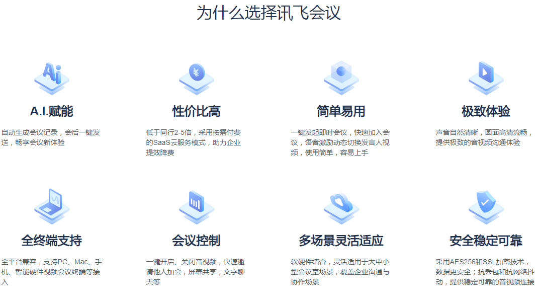 ai软件常用的工具有哪些 2025流行的ai软件排行榜