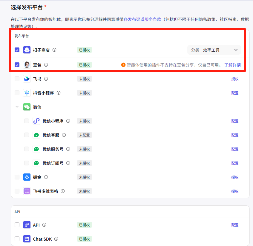 手把手教你，用扣子coze做一个AI做PPT的智能体！完整教程