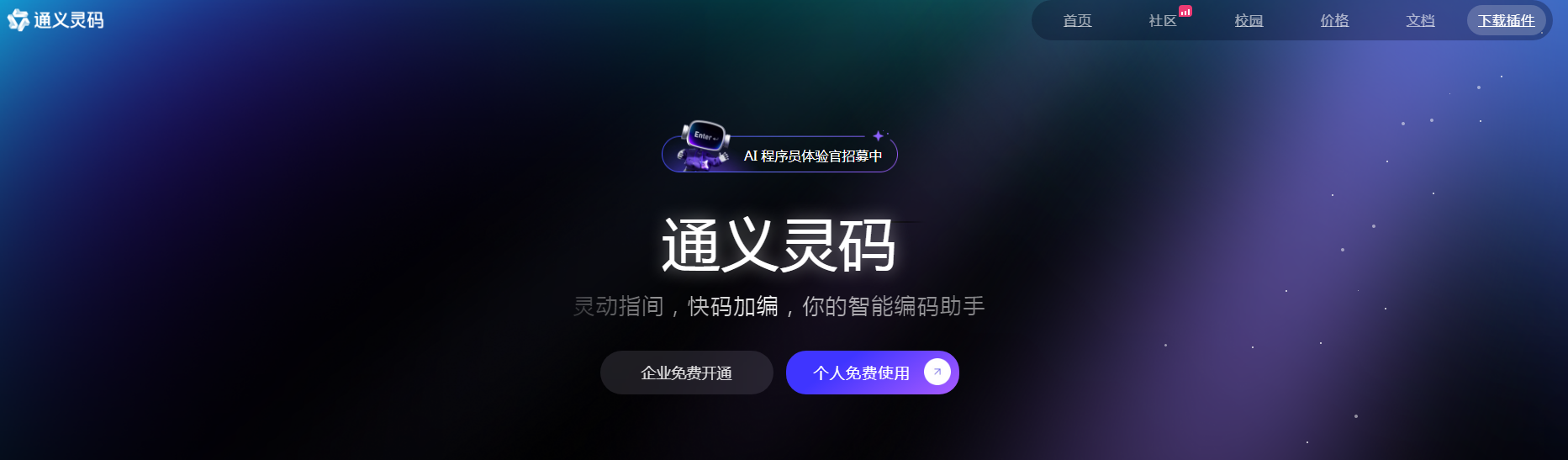 代码审查工具推荐 2025自动化代码优化软件有哪些