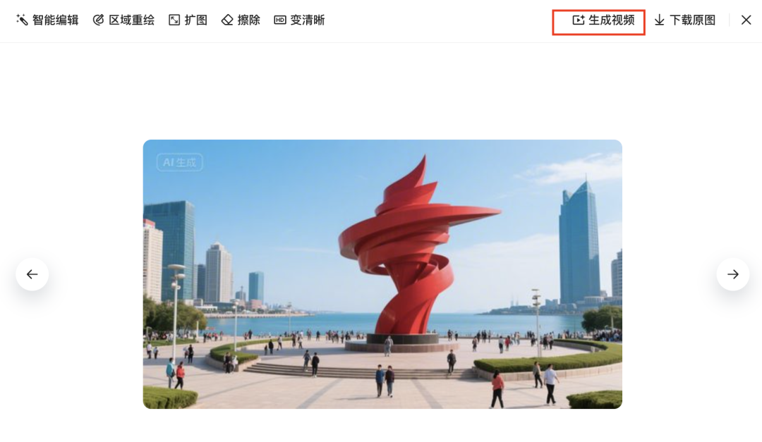 十分钟,AI助你生成城市文旅宣传短片,方法之二(手把手教你玩转AI)