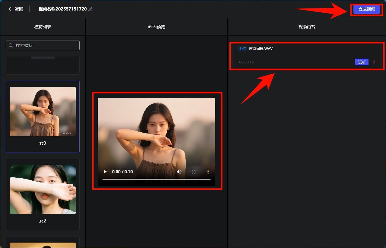 heygem对口型视频脸部变形怎么办