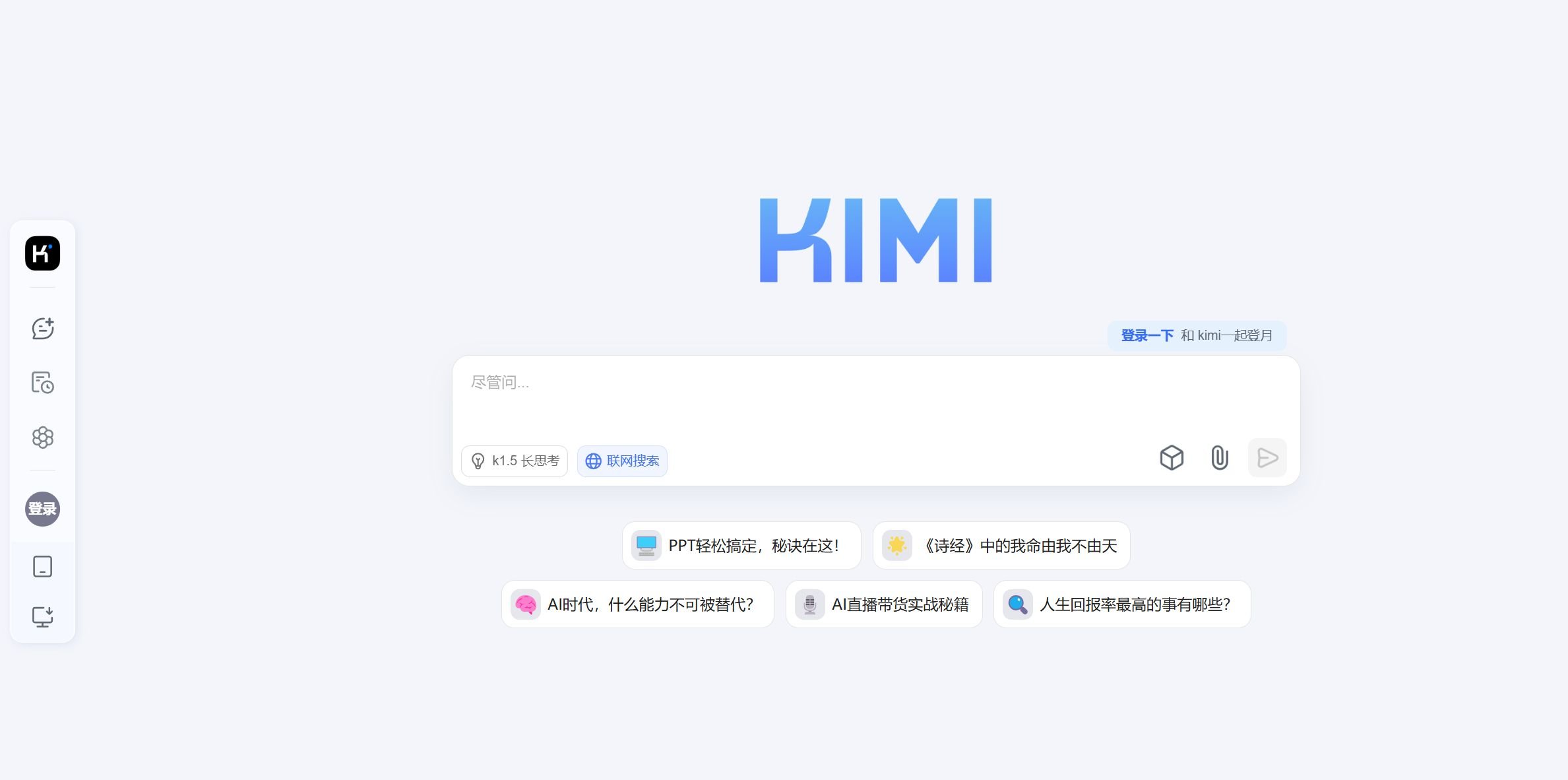 国内可用ai工具排行榜分享 2025人气高的ai工具榜单盘点