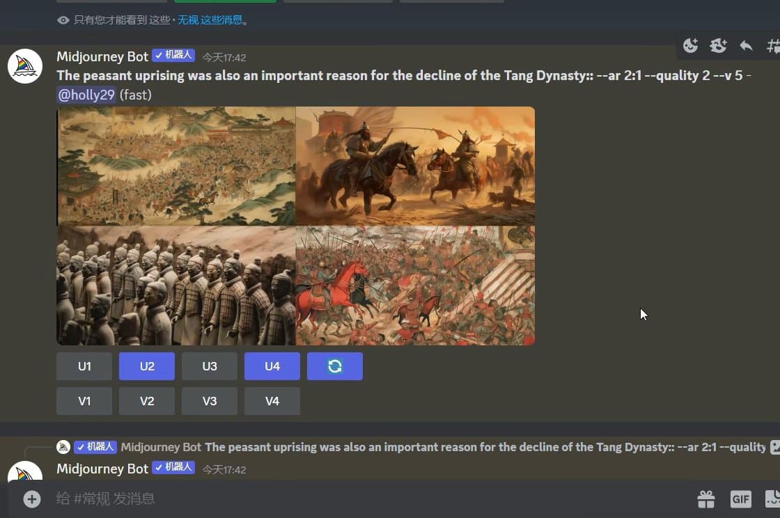 利用ChatGPT和剪映制作短视频 零基础制作教程