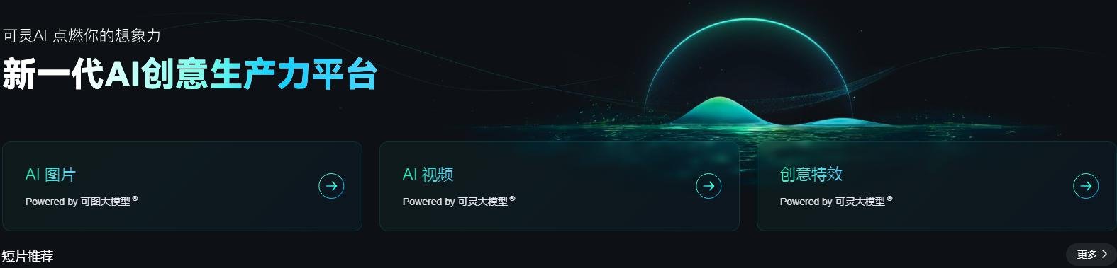 图片生成ai的软件有哪些 好用的ai绘图软件排行2025