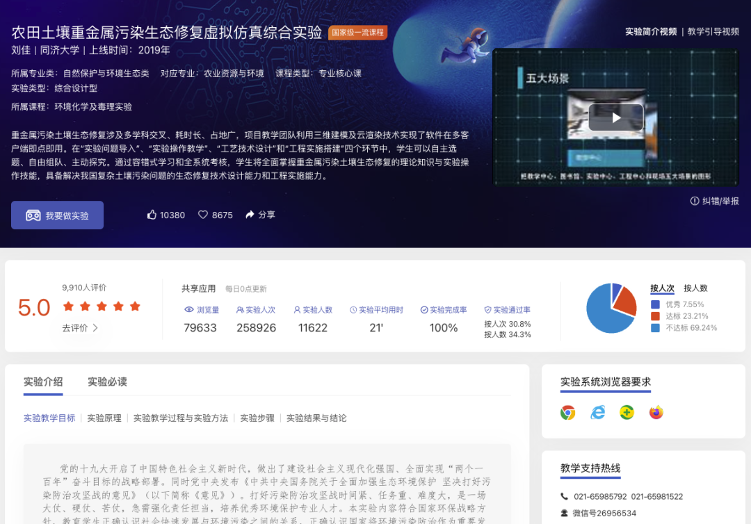 AI 试验场、AI 学习、AI 授课-国家智慧教育公共服务平台2.0 里到底有什么?