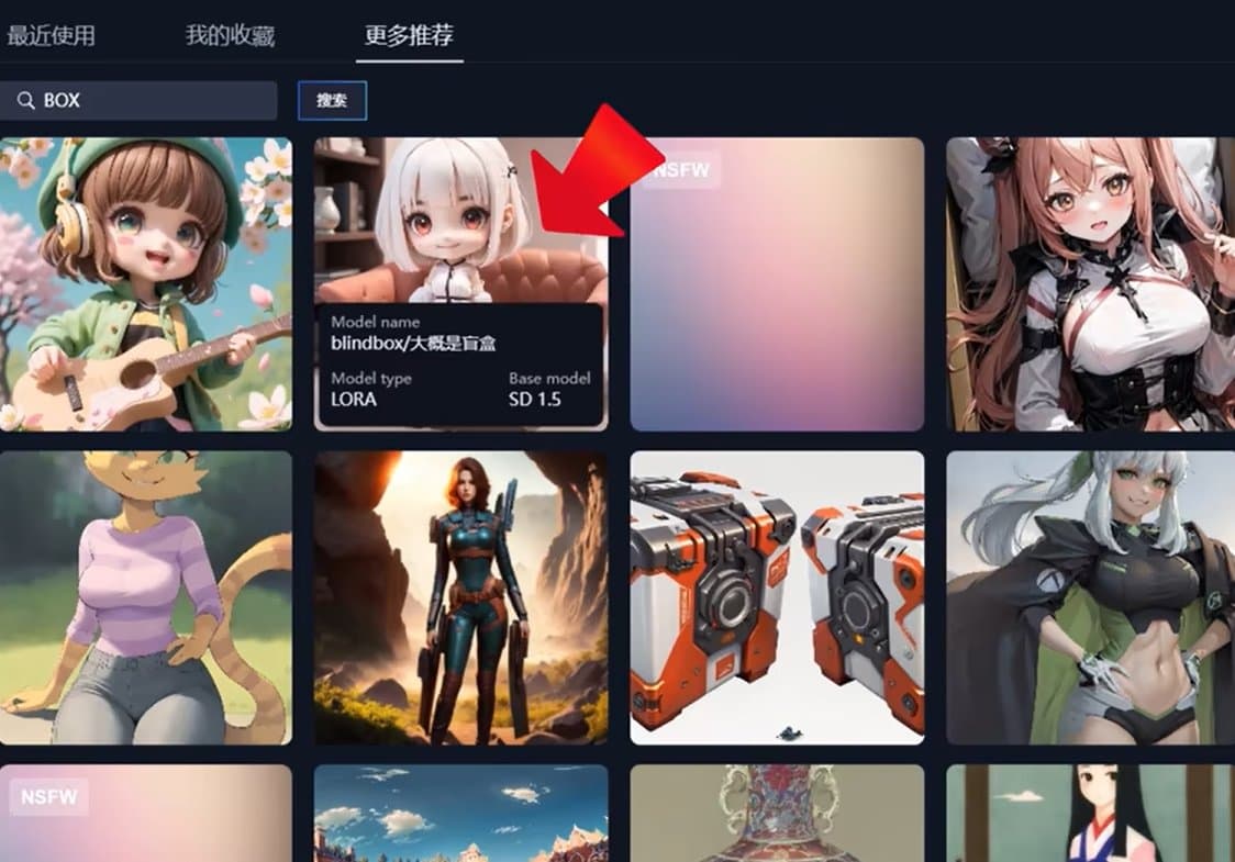 个人二维转三维形象设计 用AI绘画轻松搞定