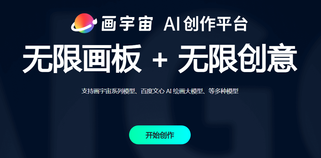 学生ai软件推荐哪些 2025学生喜欢用的ai软件排行榜