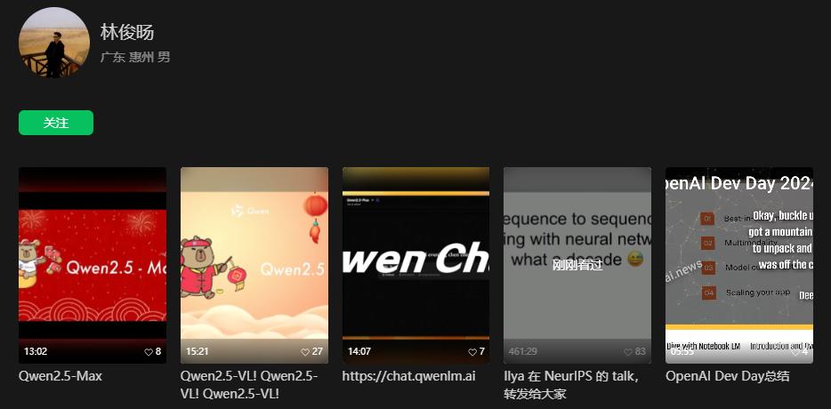 阿里最年轻P10诞生，人工智能已成年轻人战场