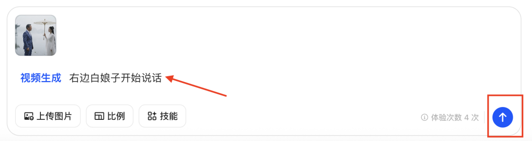 十五分钟，AI助你生成《康永和白娘子西湖边聊人生》故事短剧（手把手教你玩转AI）