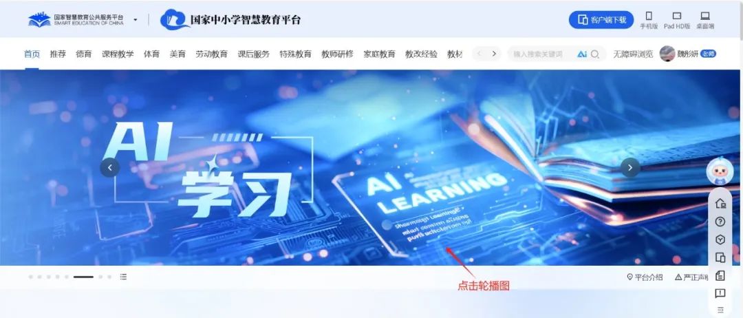 量子智启 | AI精品通识课第六讲:AI探索量子计算