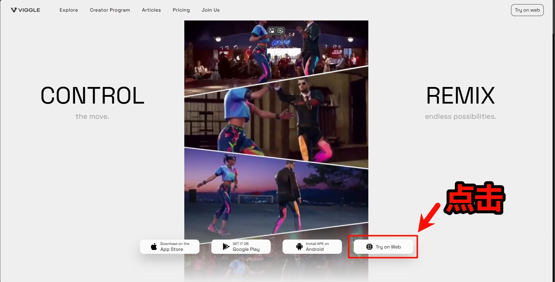 小明剑魔AI二创怎么做 超详细教程