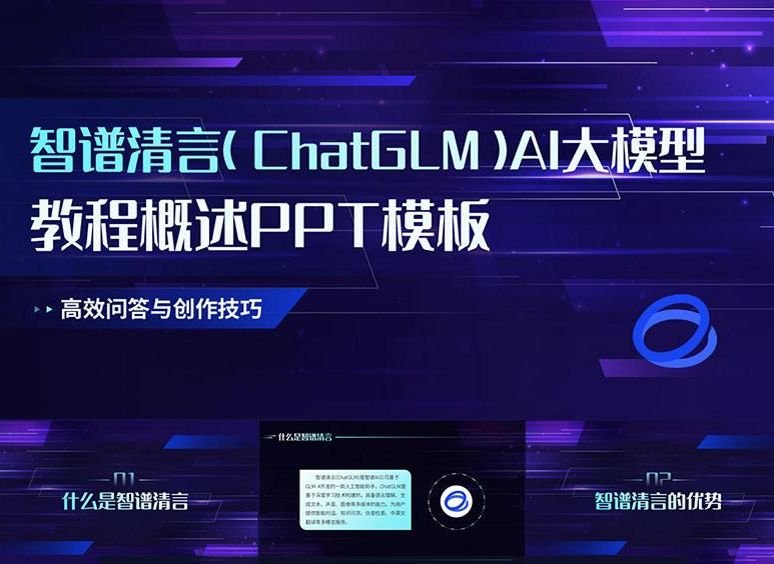 热门的AI大模型有哪些 流行的AI大模型推荐