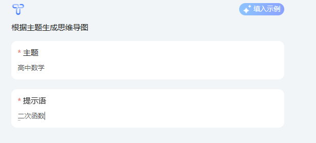 从“经验教学”到“精准施教”！DeepSeek教育数据分析，让每个学生都被“看见”
