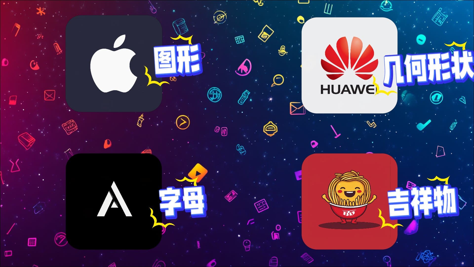 零设计基础也能设计出超潮Logo！省下一笔设计费用