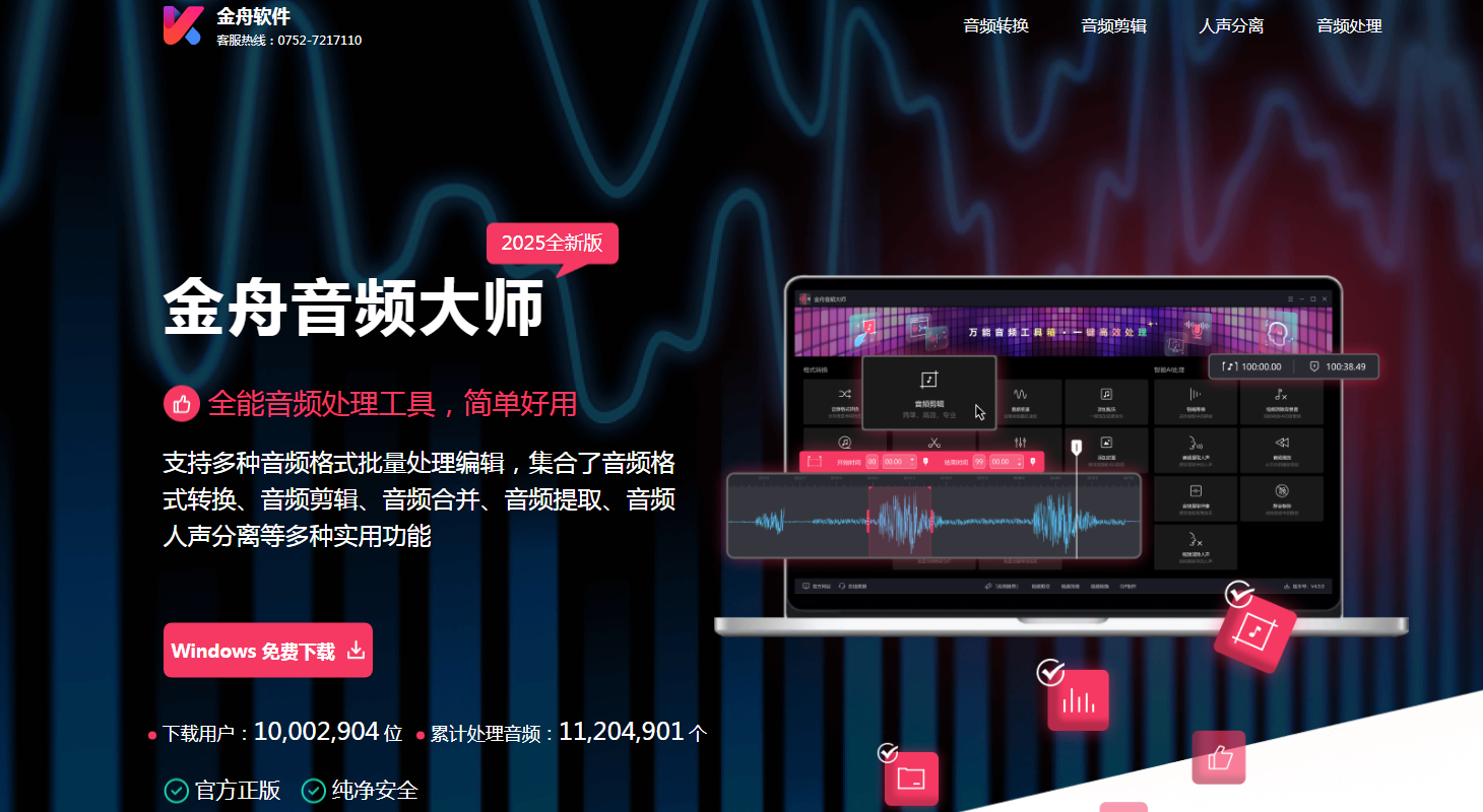 给ai喂声音唱歌的软件 2025AI声乐训练工具排行榜推荐