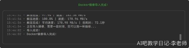 HeyGem数字人 使用指南