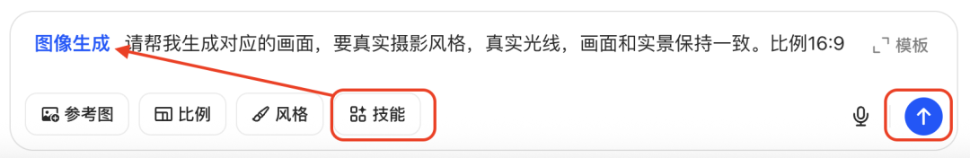 十分钟,AI助你生成城市文旅宣传短片,方法之二(手把手教你玩转AI)