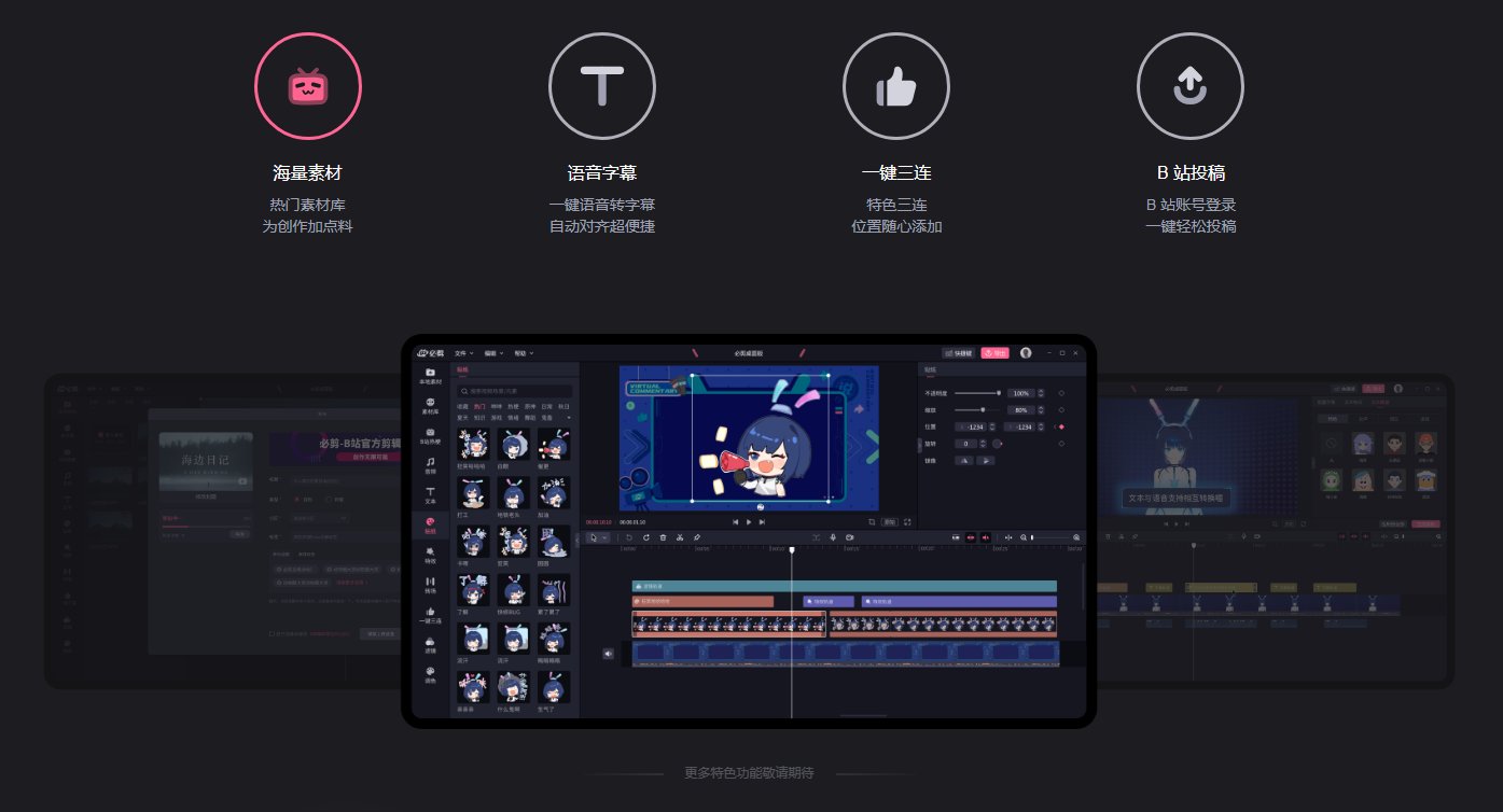 ai方言配音工具推荐 2025地方语音生成ai推荐