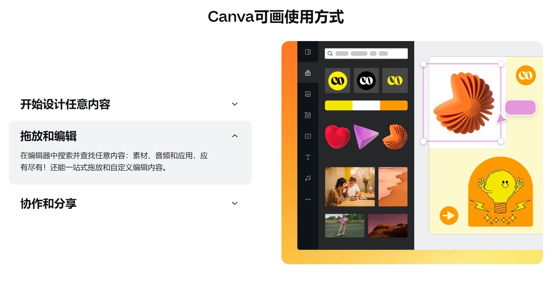 智能抠图AI软件下载大全 2025批量抠图神器top10