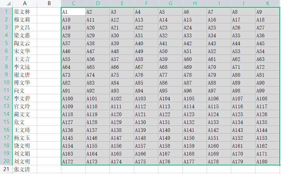 【电子表格】把一列长长的名字进行矩形排版