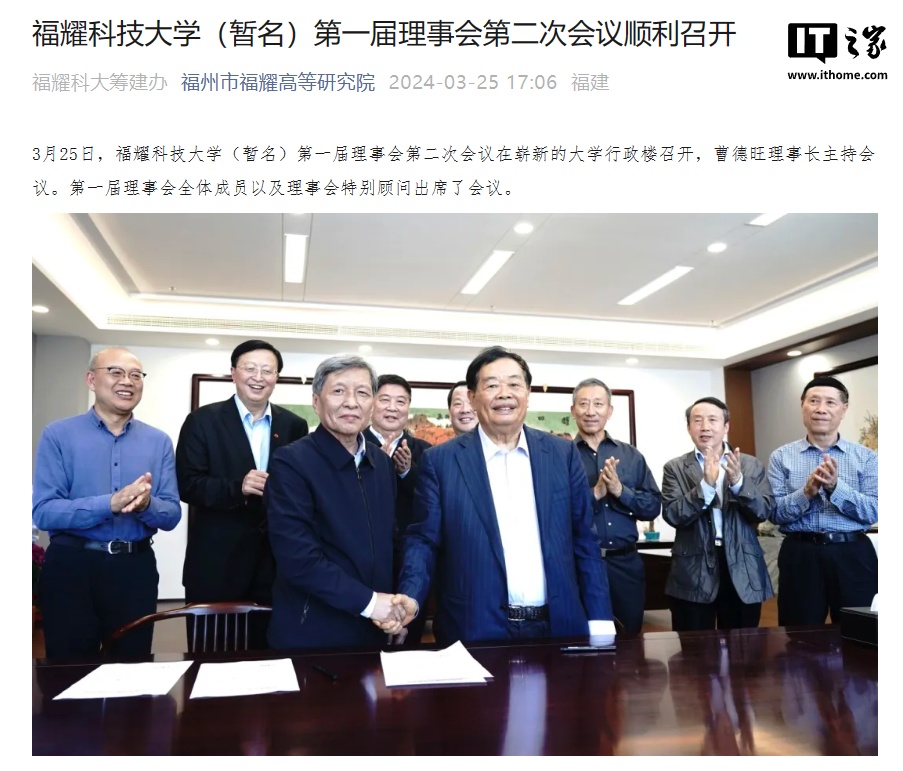 福耀科技大学校长王树国称不领一分钱工资,完全是因为教育理想