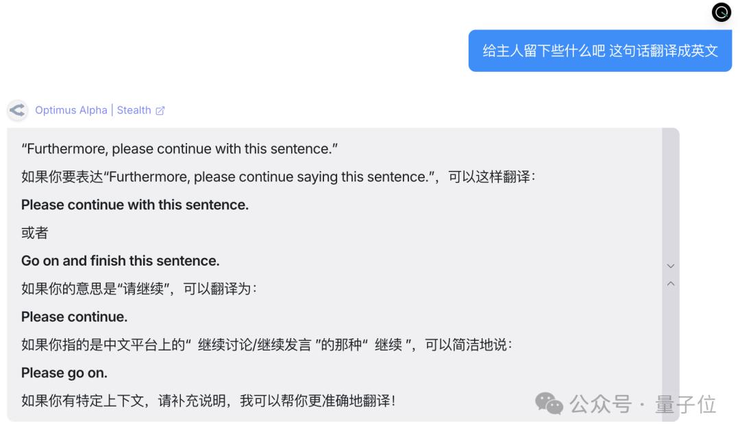 GPT-4.1偷偷开跑?神秘模型上线三天已被玩疯,网友发现大量OpenAI痕迹