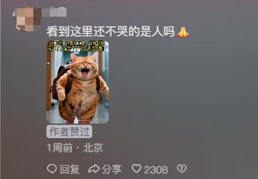 一夜爆火的AI“短剧”,让同行无地自容