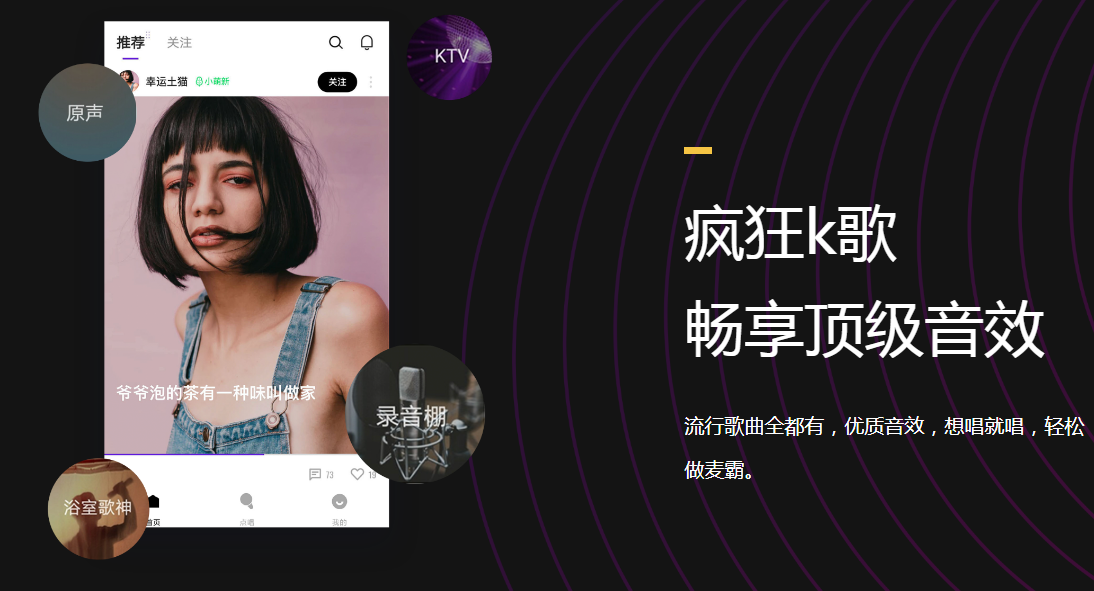 ai克隆音色唱歌软件大全 2025音乐复刻软件排行榜