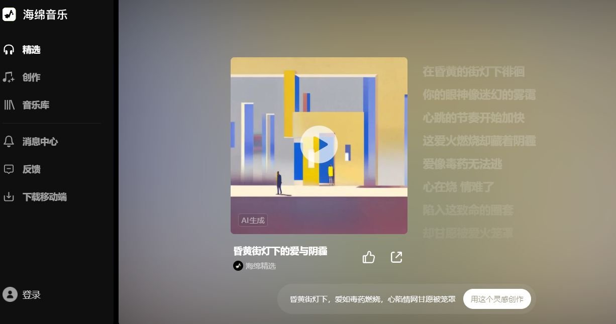 好用的ai音频合成软件推荐 2025十大高人气ai音频软件排行
