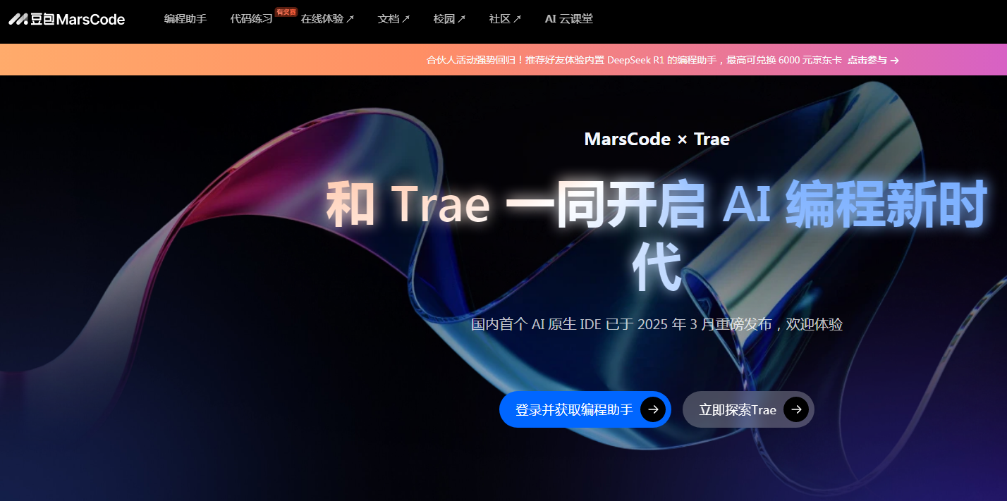 热门的ai编程助手排行榜有哪些 耐用的ai编程软件盘点2025