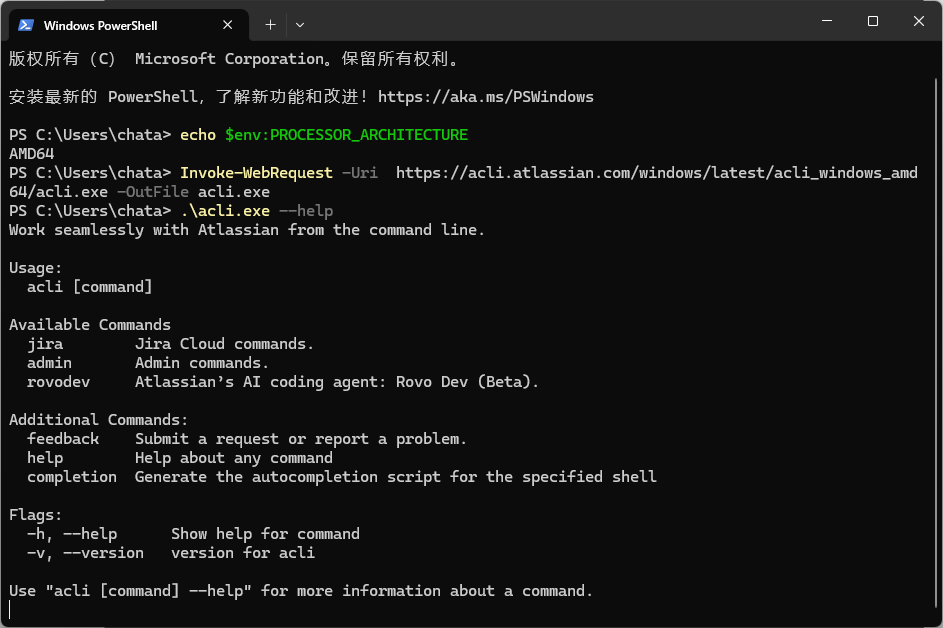 【免费替代方案】Rovodev 基础教程:每日2000万token 免费额度使用 Claude