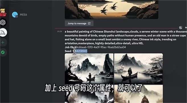 如何使用midjourney进行AI绘画 midjourney绘画需要哪些技巧