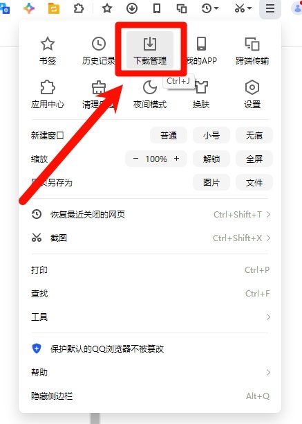 FramePack AI软件保存的视频在哪 保存位置一览