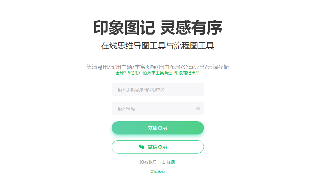 好用的AI办公常用工具有哪些 热门的ai办公软件排行榜2025