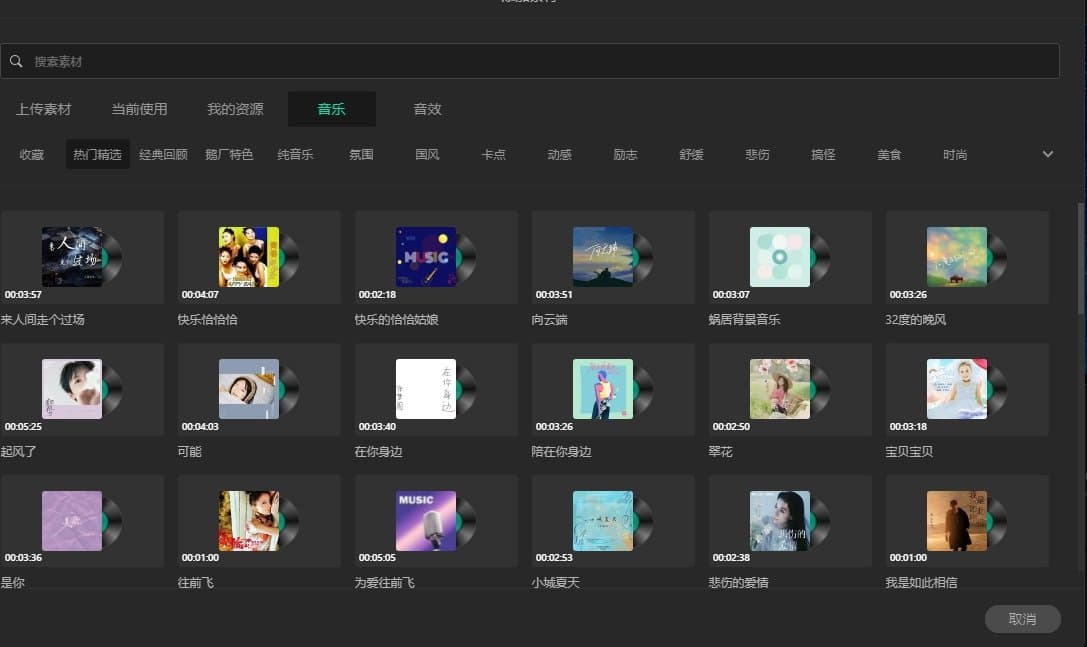 怎样制作AI数字人播报视频 AI视频新手制作指南