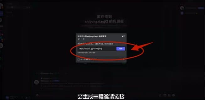 Midjourney如何免费使用 一键进入midjourney无限流