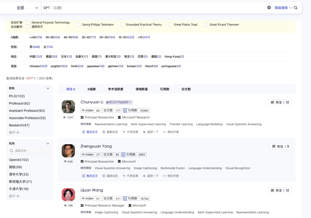 AI 试验场、AI 学习、AI 授课-国家智慧教育公共服务平台2.0 里到底有什么?