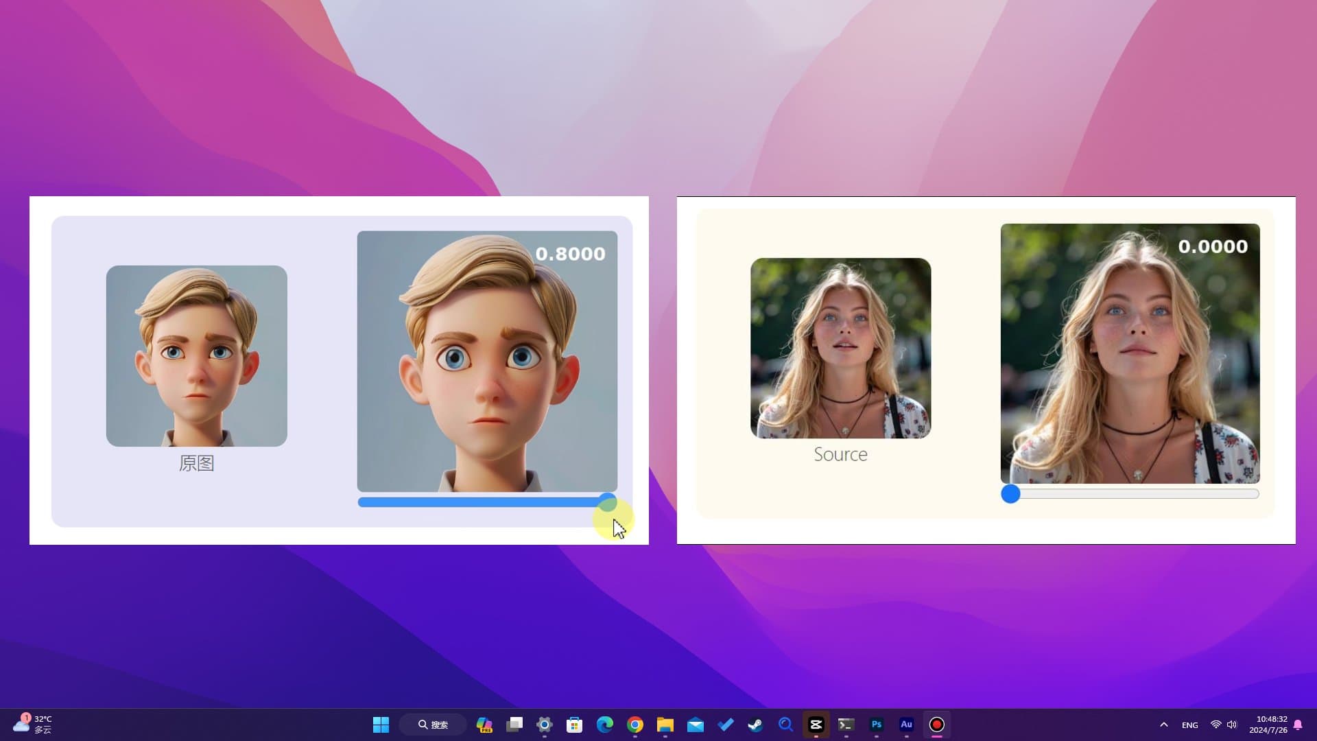 AI制作动态表情制作教程！无模板限制，可随意动