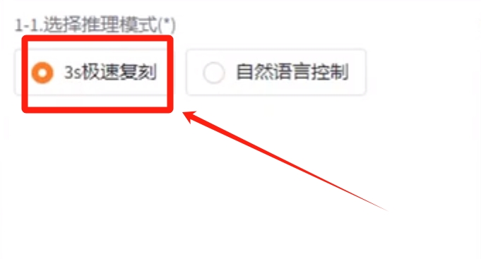 CosyVoice安装使用教程 如何安装使用AI声音克隆软件