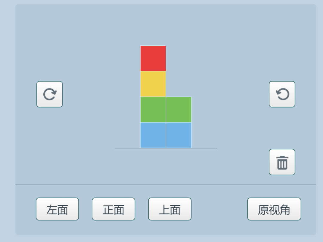 如何用“国家中小学智慧教育平台”画各类数学图形