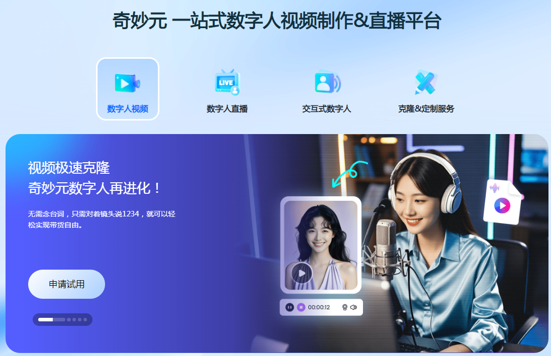 优质的ai生成电商短视频软件有哪些 2025实用的电商短视频ai排行榜